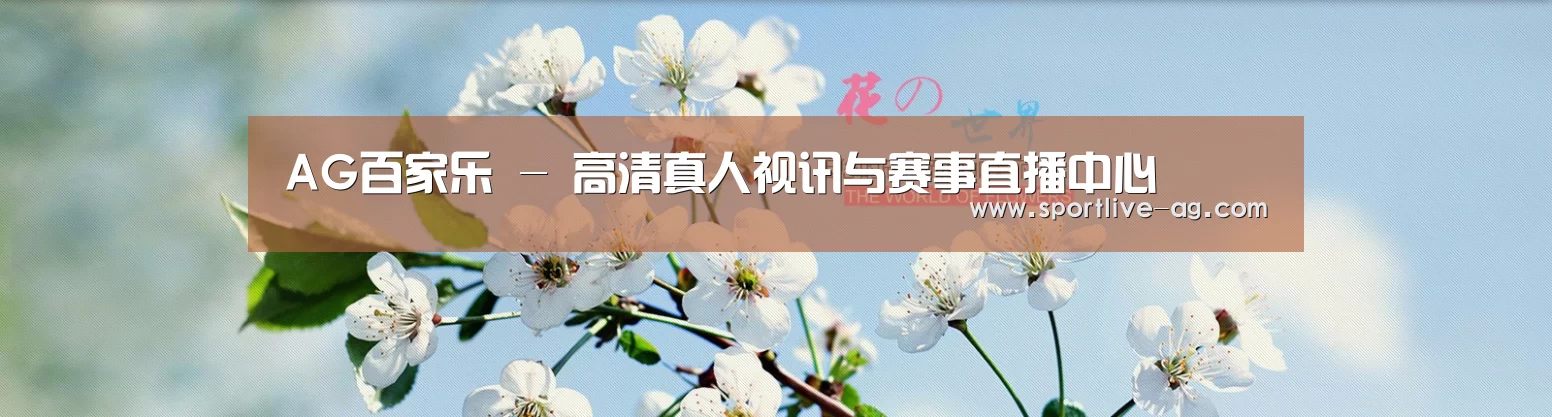 花卉园林种植展示网站模板
