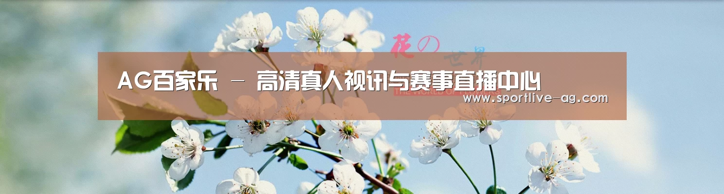 花卉园林种植展示网站模板