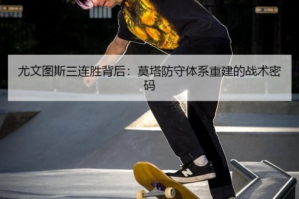 you-wen-tu-si-san-lian-sheng-bei-hou-mo-ta-fang-shou-ti-xi-chong-jian-de-zhan-shu-mi-ma-2-535.jpg