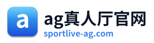 ag真人厅官网
