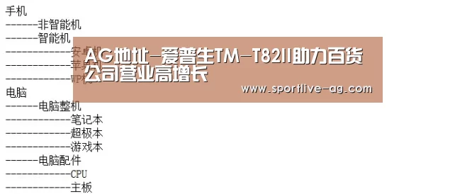 AG百家乐