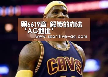 AG百家乐