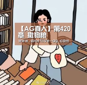 AG视讯