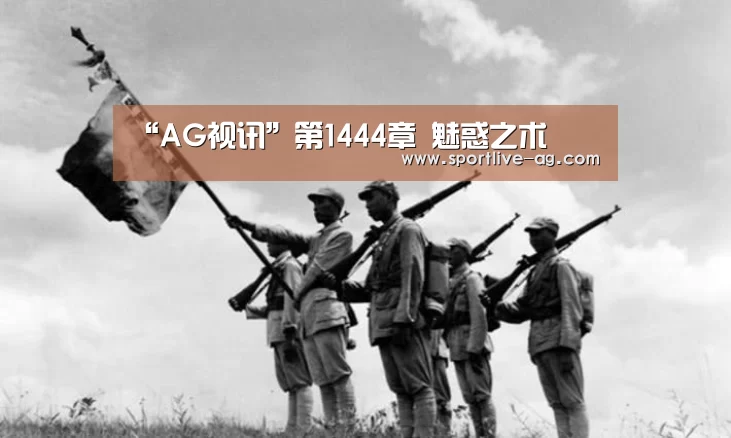AG视讯